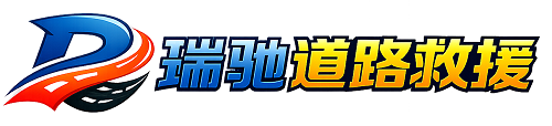 钟山县附近回程货车调度｜工程机械爬梯车大件运输车调度