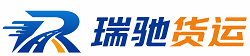 钟山县瑞驰｜附近回程货车调度｜工程机械爬梯车大件运输车调度